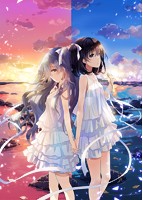 ことのはアムリラート 限定版のサムネイル画像