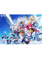 ディメンション凸ラバース！！ 豪華版