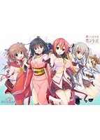 【FANZA限定】君とつながる恋フラグ オリジナルA4タペストリー付