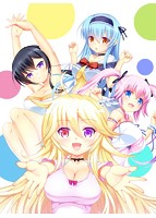 【FANZA限定】ハタラカナイはにーらいふ オリジナルA4タペストリー付のサムネイル画像