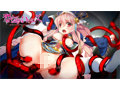 ヌキコレvol.20 邪淫のいけにえ 1＋2 画像1