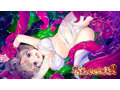 ヌキコレvol.20 邪淫のいけにえ 1＋2 画像9