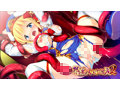 ヌキコレvol.20 邪淫のいけにえ 1＋2 画像10