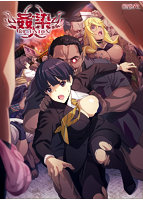 姦染RE：UNION 通常版