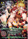 ヌキコレvol.82 神聖昂燐エストランジェ
