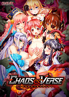 CHAOS∞VERSE〜インモラルシンギュラリティ〜 通常版