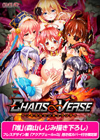 【受注限定生産】CHAOS∞VERSE〜インモラルシンギュラリティ〜 唯（森山しじみ描き下ろし）フレスデザイン製「アクアヴェールv3」抱き枕カバー付き限定版