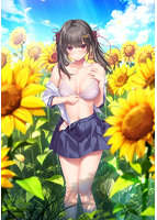 夏への方舟3