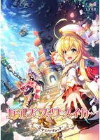 【FANZA限定】ガールズ・ブック・メイカー-幸せのリブレット- 早期予約特典&描き下ろしB2タペストリー付