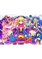 【FANZA限定】巣作りカリンちゃん-巣作りドラゴン同梱版- オリジナルアクリルパネル（A6サイズ）付きのサムネイル画像