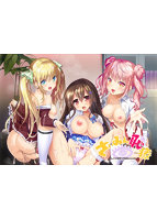 ヌキコレvol.94 さいみん恥療～えっちな欲望と洗脳のカルテ～