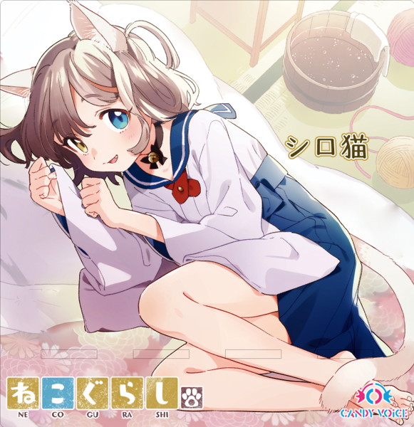 ねこぐらし。 アクリルスマホスタンド シロ猫