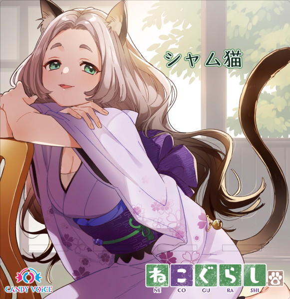 ねこぐらし。 アクリルスマホスタンド シャム猫