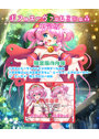【受注限定生産】ボクとエーヴァのヒミツの森 限定版