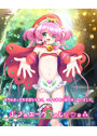 ボクとエーヴァのヒミツの森