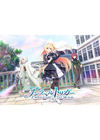 アンラベル・トリガー -Prelude to War- 豪華限定版