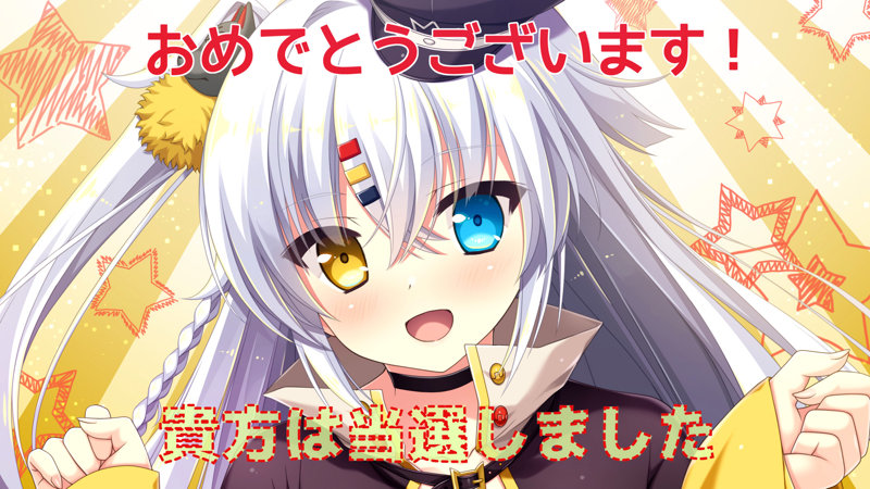 俺の姿が、透明に!?不可視の薬と数奇な運命 普及版 画像8