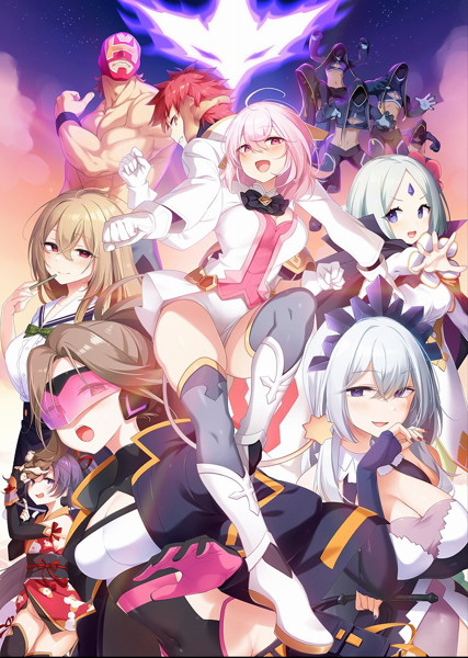 恋し彩る正義爛漫 普及版