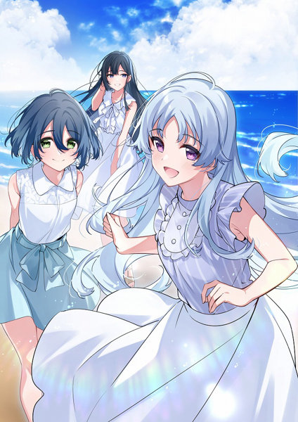 彼方の人魚姫 普及版