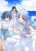 彼方の人魚姫 普及版