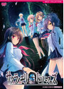 【FANZA通販限定】【初回特典付き】サクラノモリ†ドリーマーズ 普及版