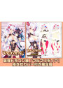 【受注限定生産】ドラ・コンカフェ 最強ドラゴン娘【マルマリディア】抱き枕カバー付き限定版