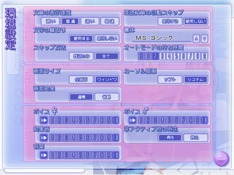 ヌキコレvol.100 ユメミルクスリ standard edition 画像16