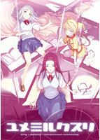 ヌキコレvol.100 ユメミルクスリ ねこ子アクリルフィギュア付