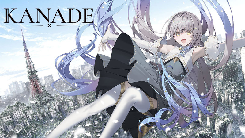 KANADE 通常版
