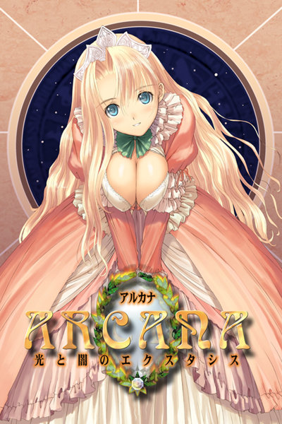 【FANZA限定】【受注限定生産】Tony Illustration Games compatible with WIN11 復刻フォルトSA抱き枕カバー付き限定版 オリジナルA4イラストクロス付き 画像1