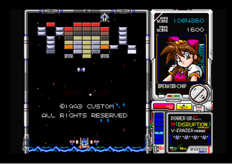 メタルオレンジEX Windows版 画像7