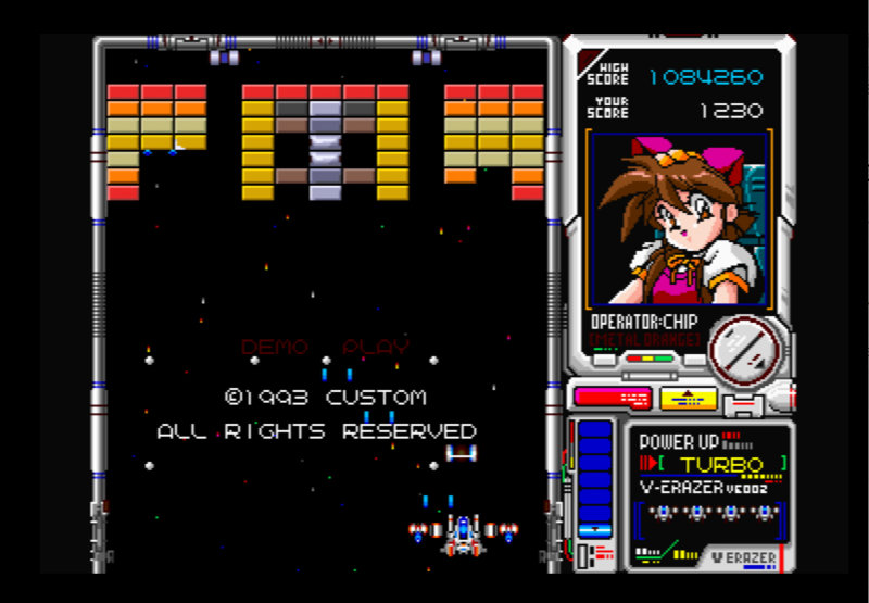 メタルオレンジEX Windows版 画像8