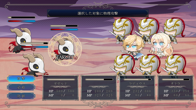 The Goddess Of Tears〜Restoration〜 画像17