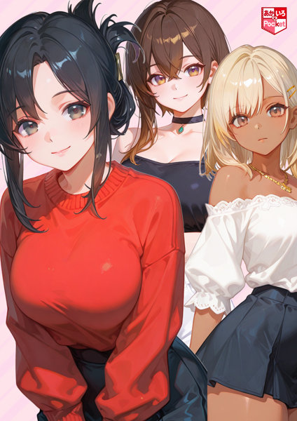 巨乳母娘でNTR〜ホームステイで寝取りたい〜
