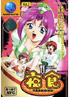 telluru Series Vol.2 夜食のサムネイル画像