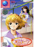 telluru series Vol.5 エスケープ 〜秋空のルーフガーデン〜のサムネイル画像