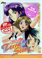 College Terra Story 初回版のサムネイル画像
