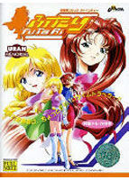 URAN Memorial ふたりのサムネイル画像