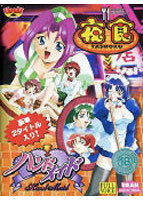 URAN Memorial 12 テルルMix 1 夜食＆ハンドメイドのサムネイル画像