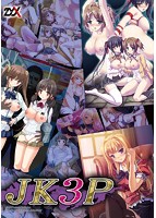 JK 3Pのサムネイル画像