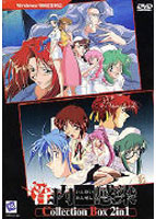 淫内感染 Collection Box 2 in 1のサムネイル画像