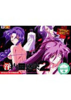 淫内感染 2 ボイスプレイのサムネイル画像