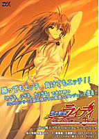 雷の戦士ライディ1&2コレクションパック(完全限定予約生産)のサムネイル画像