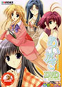 あいかぎ DVD EDITION 〜ひだまりと彼女の部屋着〜