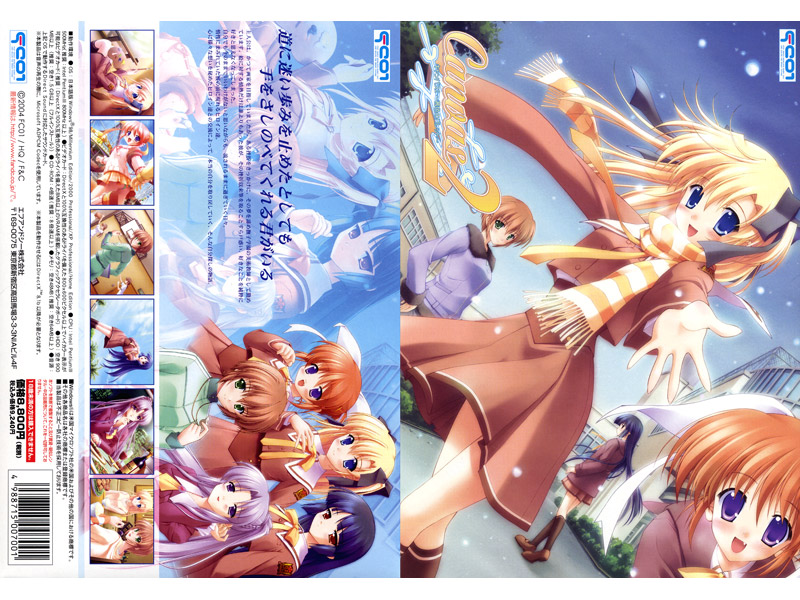 Canvas2 〜茜色のパレット〜 通常版