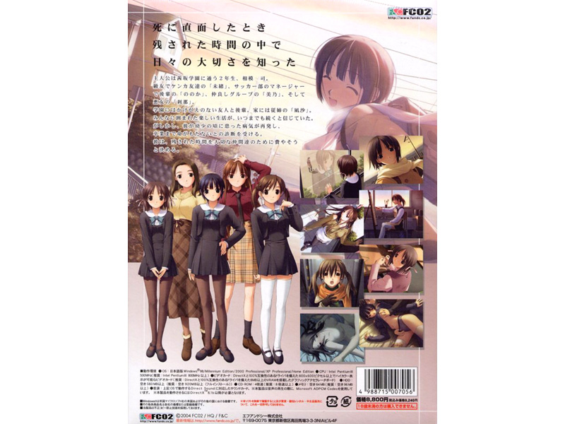 ホワイトブレス F＆Cカード無 初回版