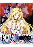 ダークロウズのサムネイル画像