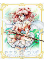 Persiom 〜約束の集う場所〜のサムネイル画像