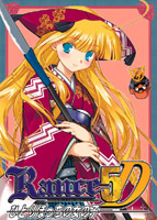 Rance5D 〜ひとりぼっちの女の子〜のサムネイル画像