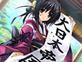 大帝国 オリジナル特典付 画像2